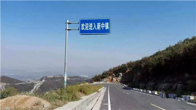 公路設(shè)計(jì)工程