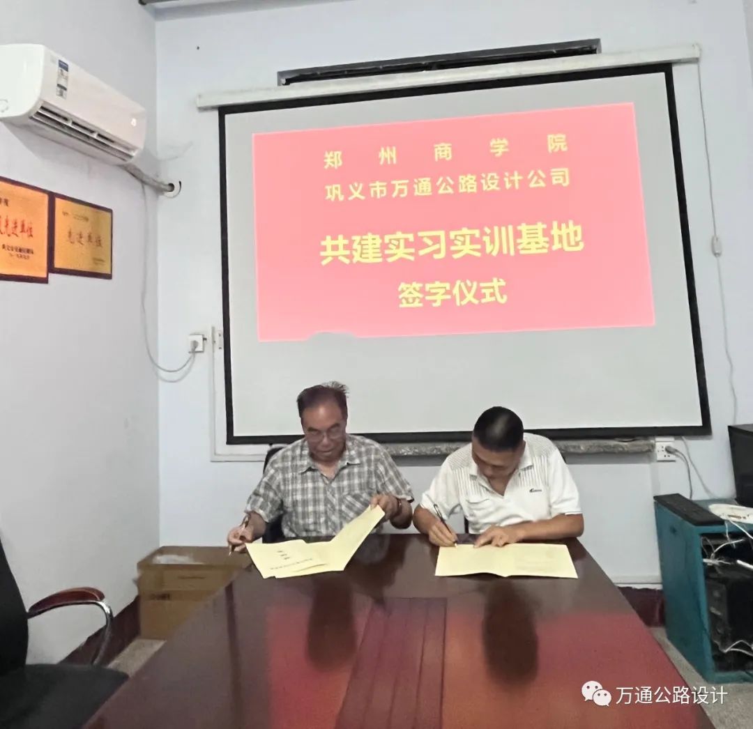 河南公路設計業(yè)務