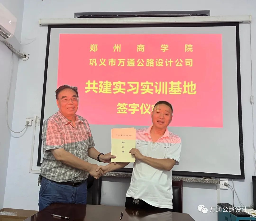 河南公路設計業(yè)務
